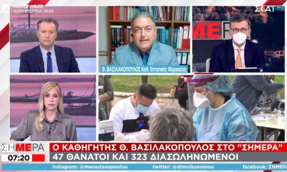 Βασιλακόπουλος: Είναι αναγκαίο να γίνει εμβολιασμός κατά της γρίπης